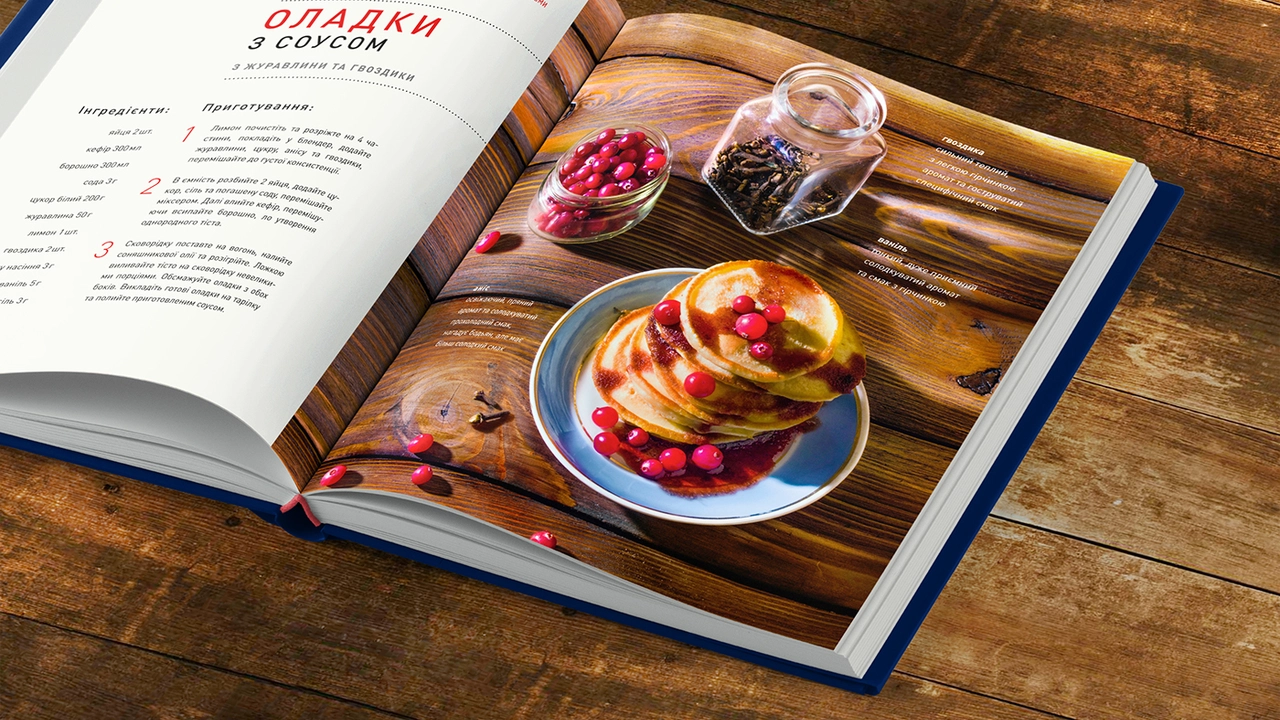 What elements in a cooking book makes it great?